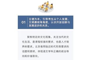 记者：伊布认可聘请洛佩特吉，后者认同米兰的规划和目标