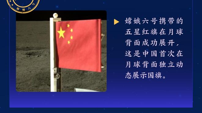 Shams：哈利伯顿腿筋的伤与1月份时一样 目前还不知道严重程度